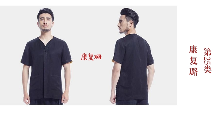 康复璐