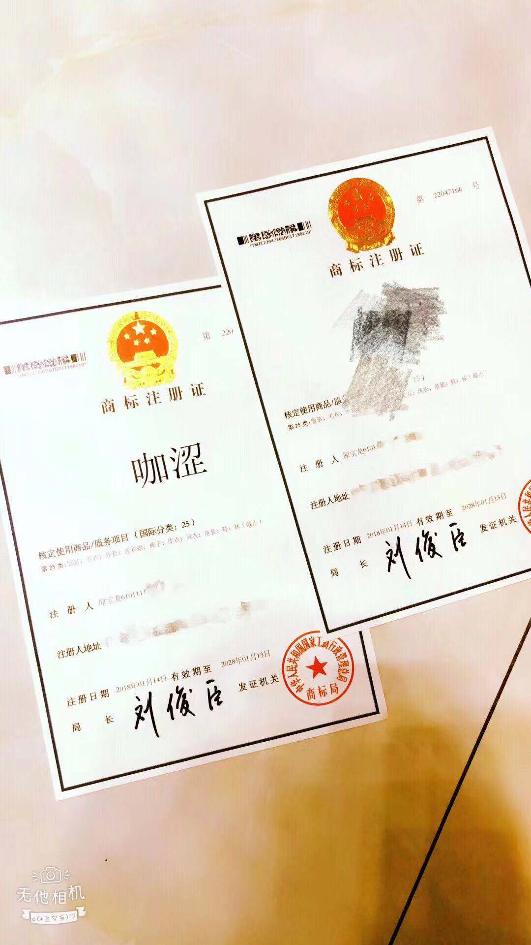 咖涩